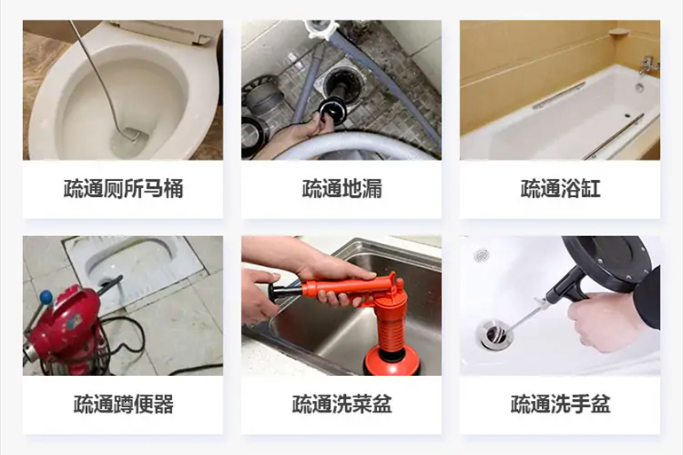 八步下水道疏通电话【管道疏通】24h专业上门服务